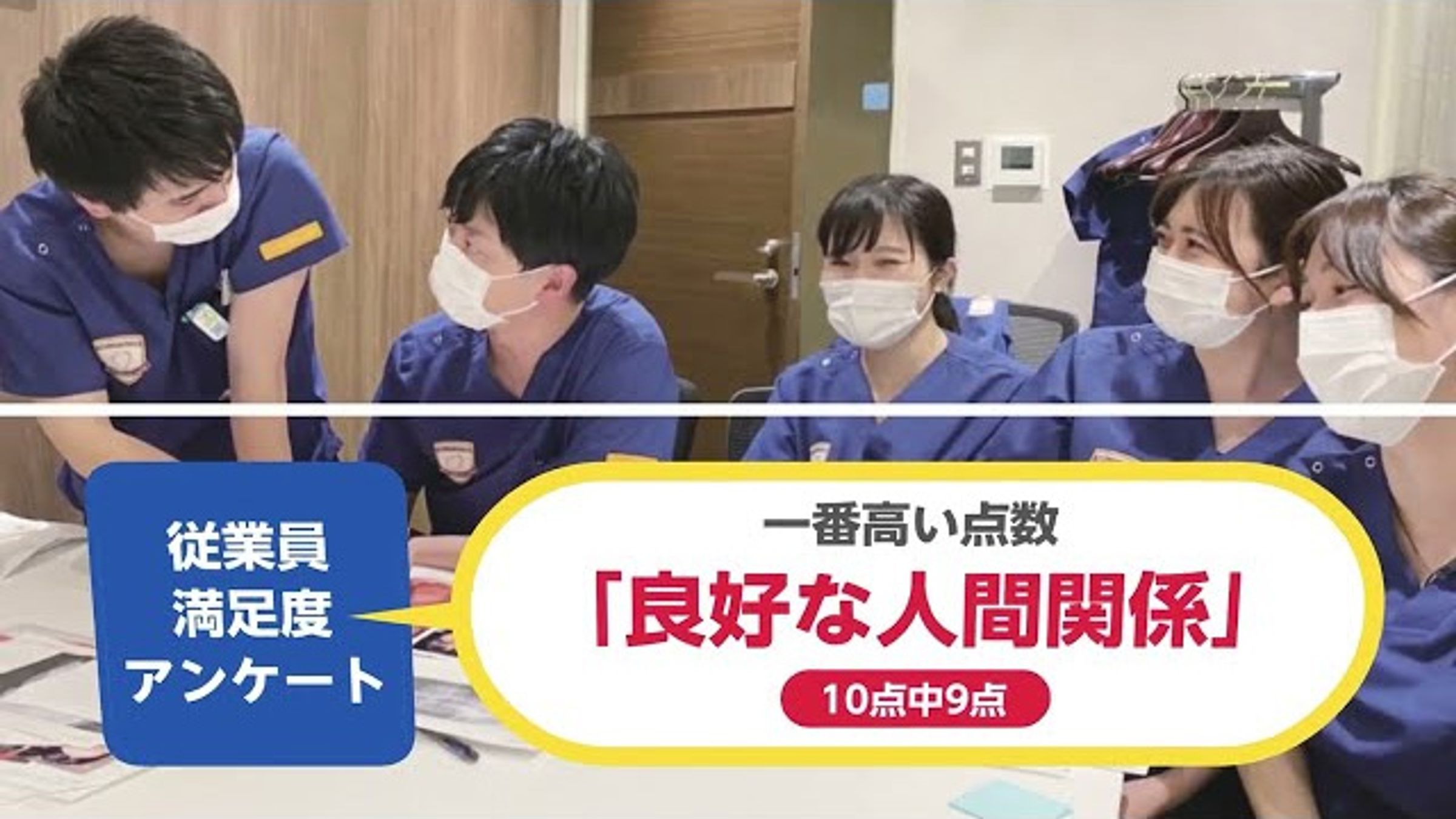 歯科医師向けアップル歯科クリニック紹介ムービー【アップル歯科リクルートムービー】