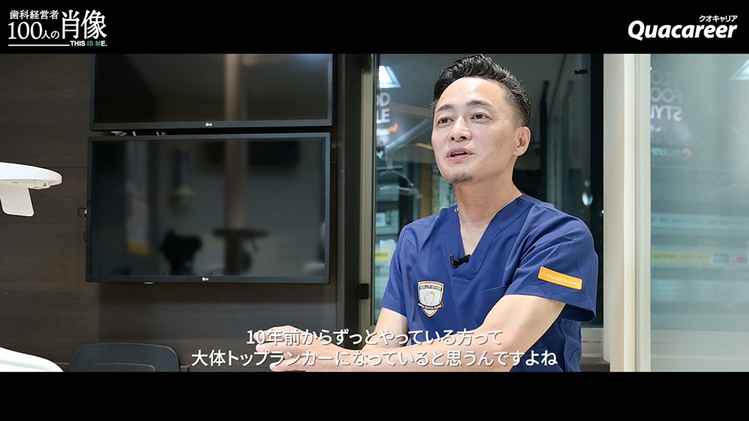 理事長メッセージ動画を見る