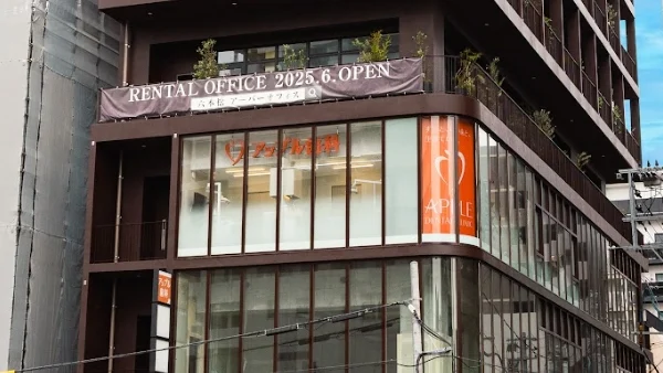 アップル歯科六本松